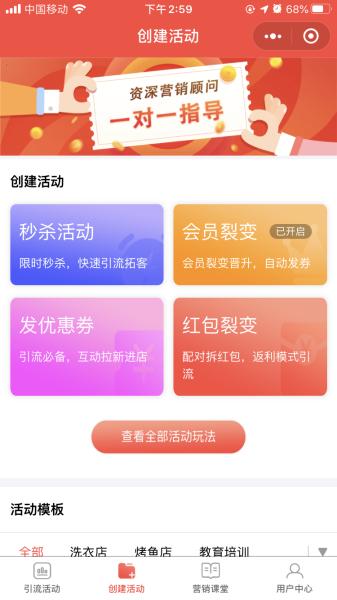 小店报_小店报小程序_小店报微信小程序