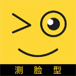 测脸型_测脸型小程序_测脸型微信小程序
