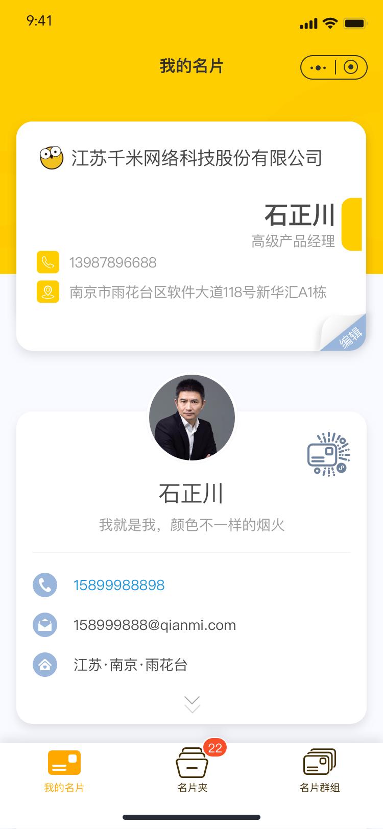千米_千米小程序_千米微信小程序