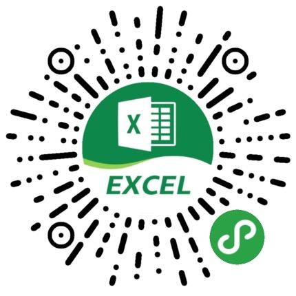 excel表格识扫描_excel表格识扫描小程序_excel表格识扫描微信小程序