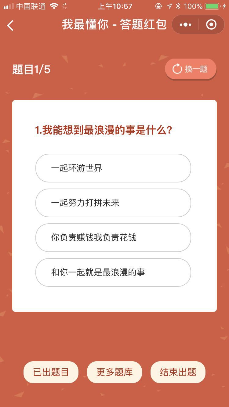 我最懂你_我最懂你小程序_我最懂你微信小程序