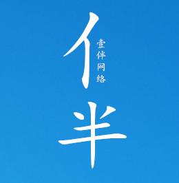 壹伴能量_壹伴能量小程序_壹伴能量微信小程序