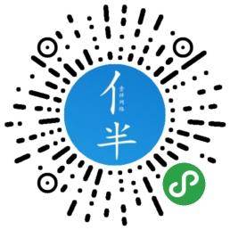 壹伴能量_壹伴能量小程序_壹伴能量微信小程序