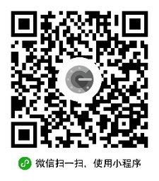 google动态密码验证器_google动态密码验证器小程序_google动态密码验证器微信小程序