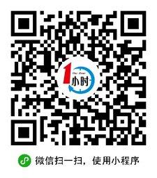 手机维修连锁服务_手机维修连锁服务小程序_手机维修连锁服务微信小程序