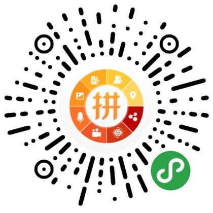 拼任务君_拼任务君小程序_拼任务君微信小程序