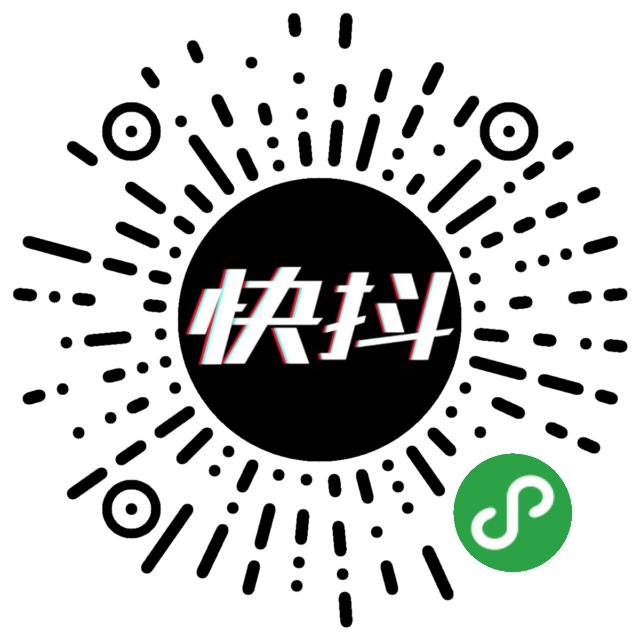 快抖工具箱_快抖工具箱小程序_快抖工具箱微信小程序