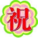 节日炫酷祝福_节日炫酷祝福小程序_节日炫酷祝福微信小程序