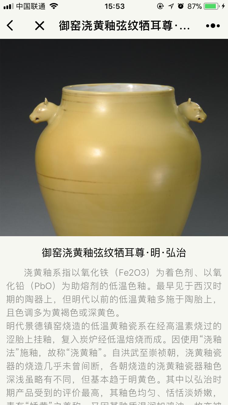 每日故宫lite_每日故宫lite小程序_每日故宫lite微信小程序