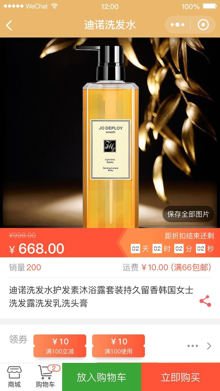 微豚开店助手_微豚开店助手小程序_微豚开店助手微信小程序