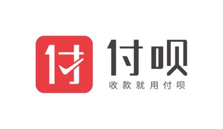 付呗_付呗小程序_付呗微信小程序