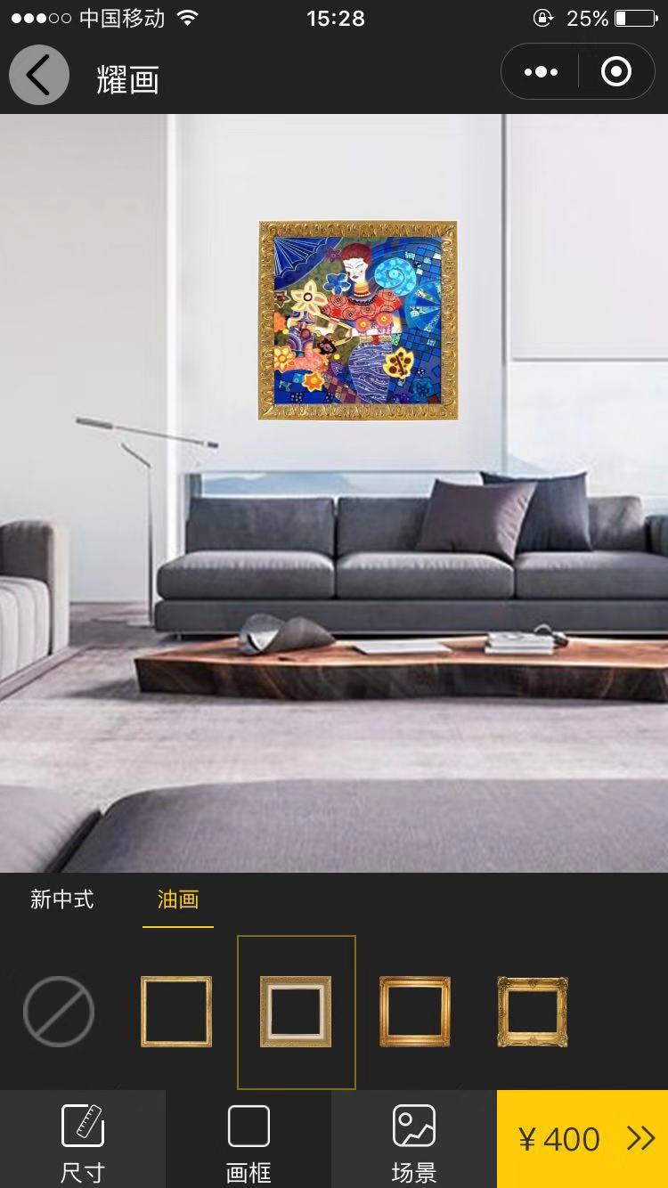 耀画_耀画小程序_耀画微信小程序