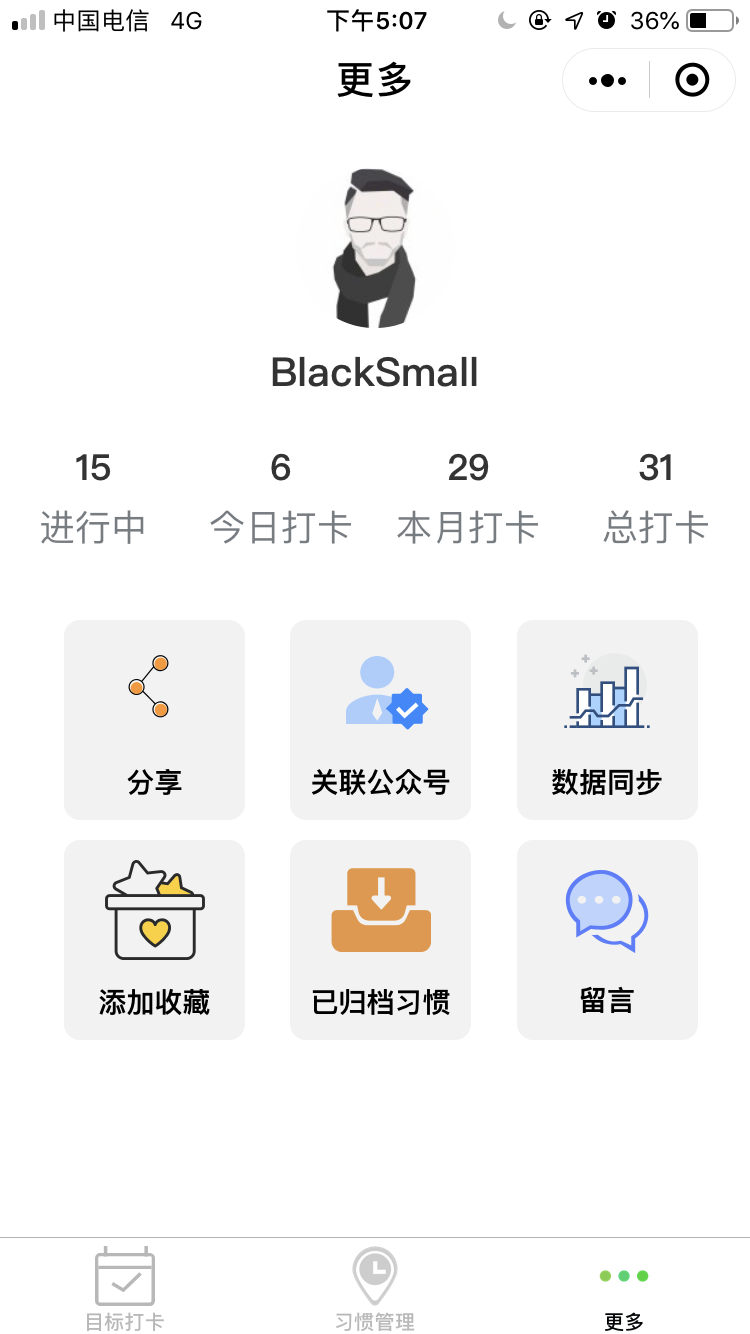 目标打卡_目标打卡小程序_目标打卡微信小程序