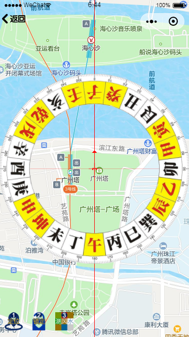 易经风水罗盘布局_易经风水罗盘布局小程序_易经风水罗盘布局微信小程序
