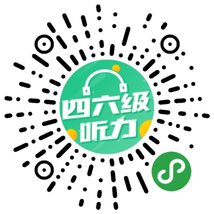两周搞定四六级听力_两周搞定四六级听力小程序_两周搞定四六级听力微信小程序