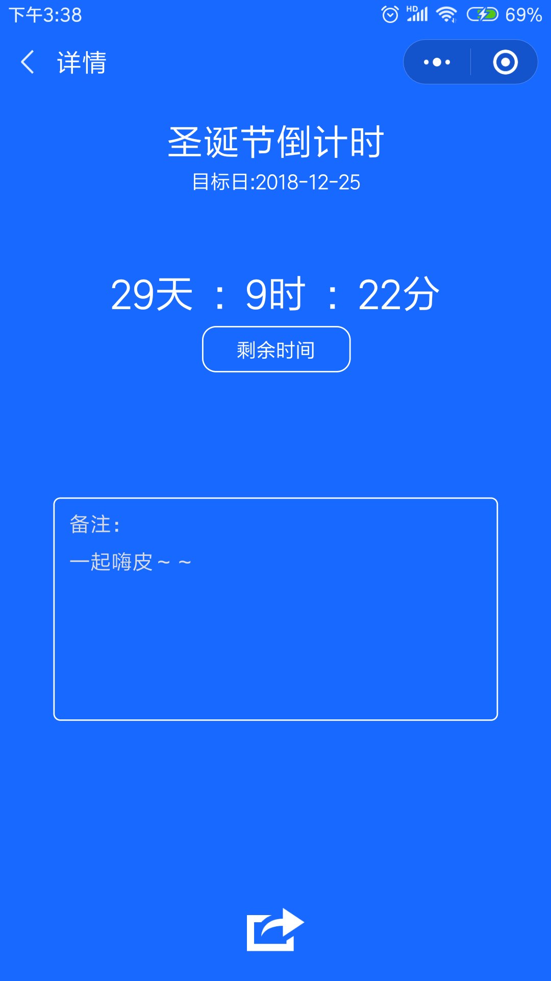 掌心计日_掌心计日小程序_掌心计日微信小程序