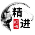 六项精进打卡助手_六项精进打卡助手小程序_六项精进打卡助手微信小程序