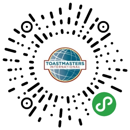 头马助手Toastmasters演讲领导力_头马助手Toastmasters演讲领导力小程序_头马助手Toastmasters演讲领导力微信小程序