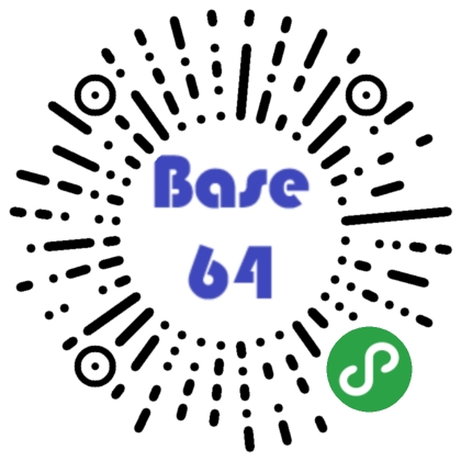 Base64转换工具_Base64转换工具小程序_Base64转换工具微信小程序