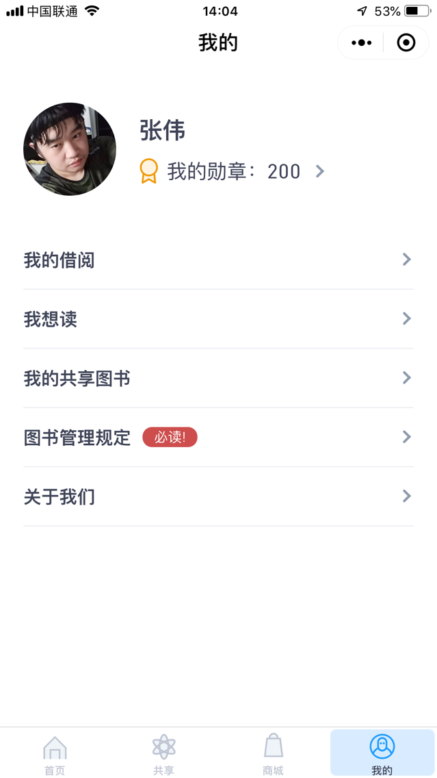 BlueFocus蓝小鲸图书馆_BlueFocus蓝小鲸图书馆小程序_BlueFocus蓝小鲸图书馆微信小程序