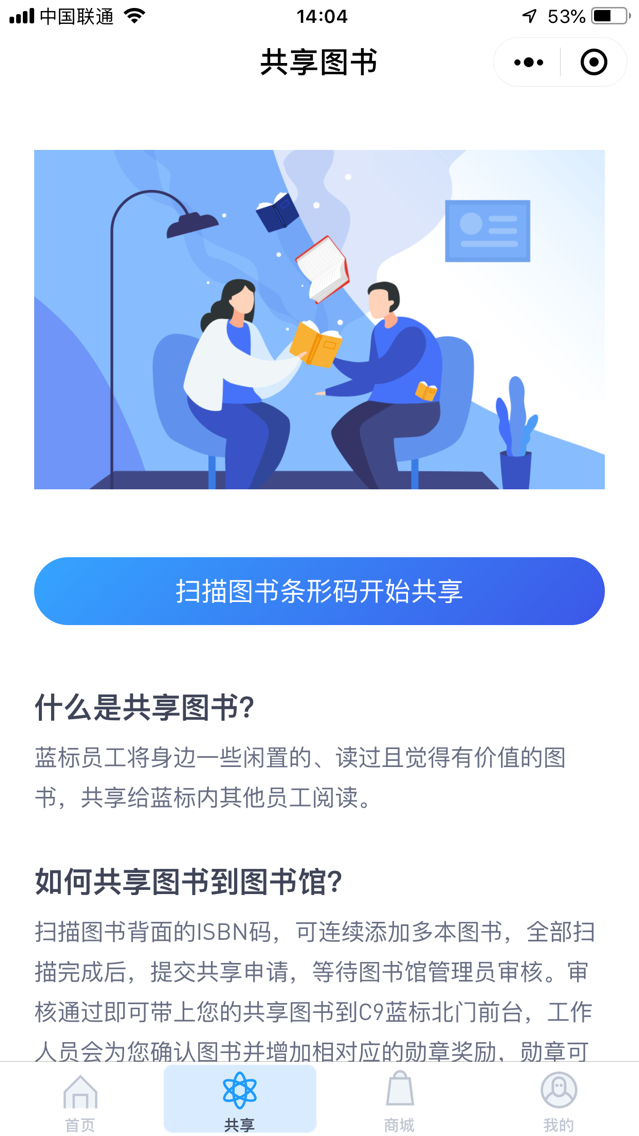 BlueFocus蓝小鲸图书馆_BlueFocus蓝小鲸图书馆小程序_BlueFocus蓝小鲸图书馆微信小程序