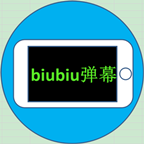 biubiu弹幕_biubiu弹幕小程序_biubiu弹幕微信小程序