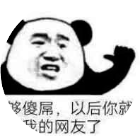 沙雕表情制作_沙雕表情制作小程序_沙雕表情制作微信小程序