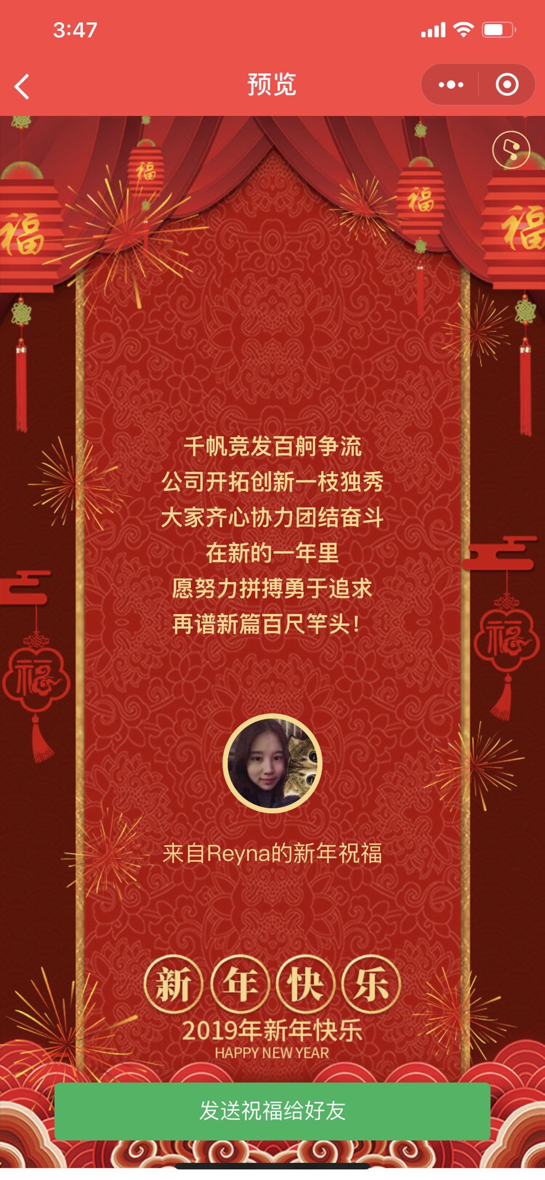 财福宝_财福宝小程序_财福宝微信小程序