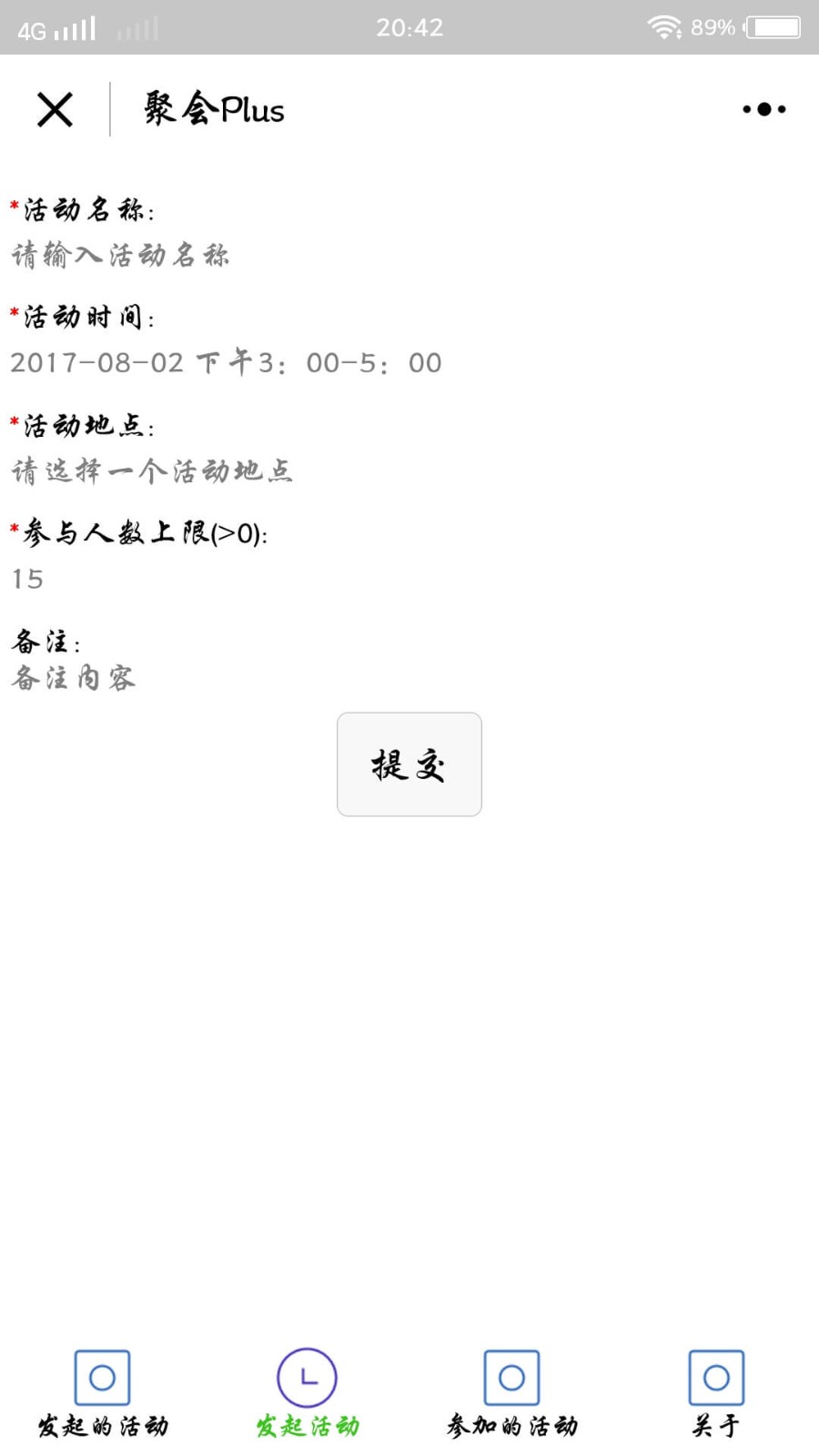 聚会Plus_聚会Plus小程序_聚会Plus微信小程序