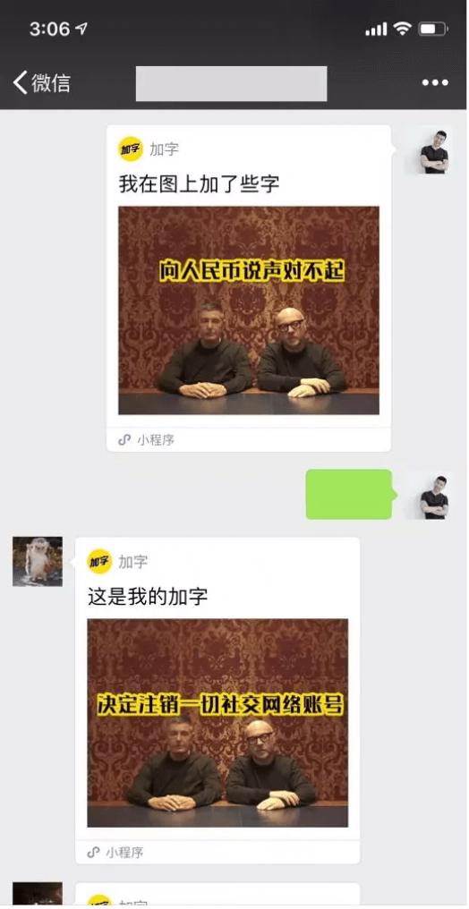 加字_加字小程序_加字微信小程序