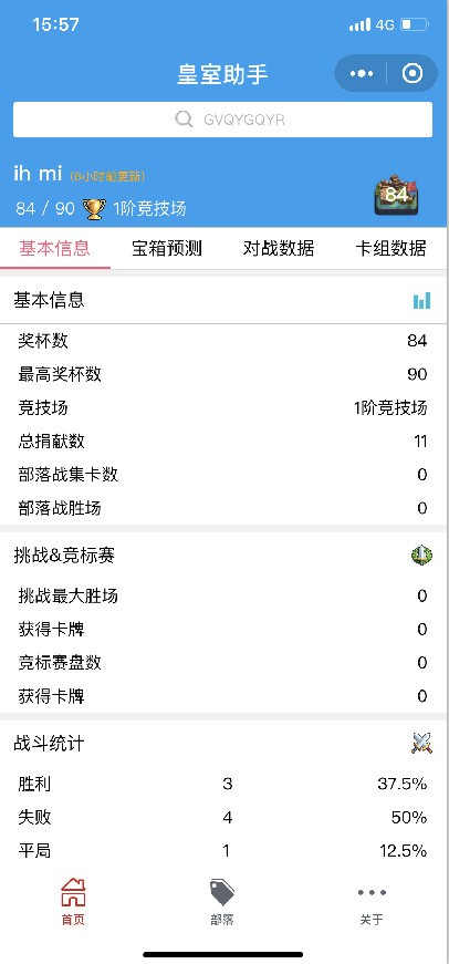 皇室小蜜_皇室小蜜小程序_皇室小蜜微信小程序