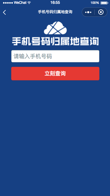 手机IP查询_手机IP查询小程序_手机IP查询微信小程序