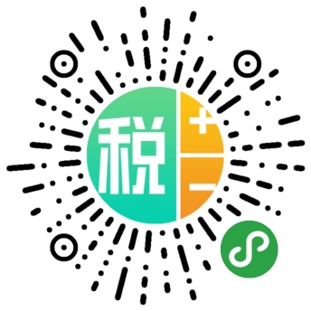 个税计算器2018最新个税_个税计算器2018最新个税小程序_个税计算器2018最新个税微信小程序