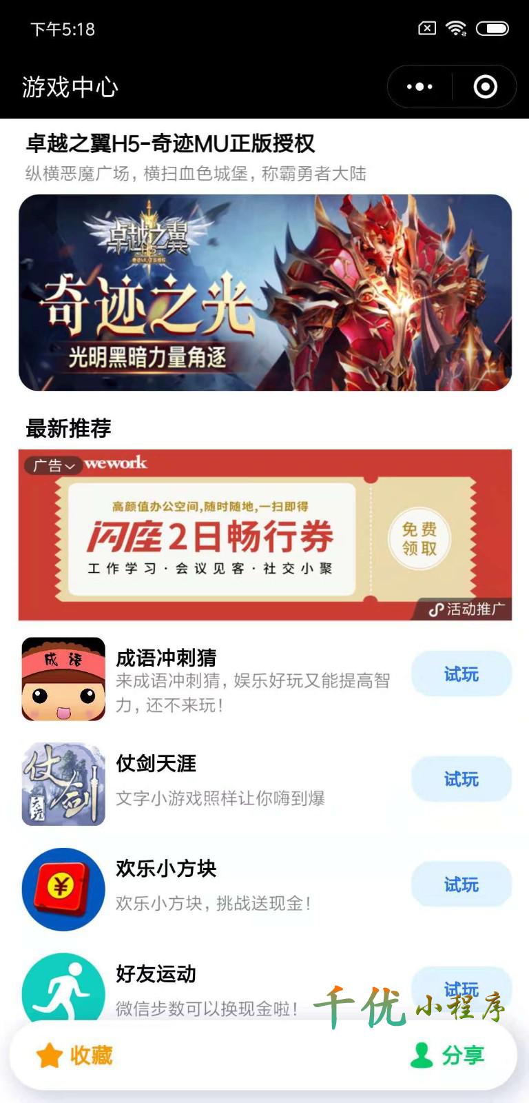 科大小助手_科大小助手小程序_科大小助手微信小程序
