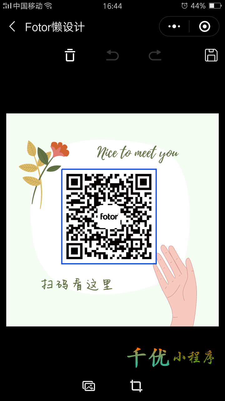 fotor懒设计_fotor懒设计小程序_fotor懒设计微信小程序
