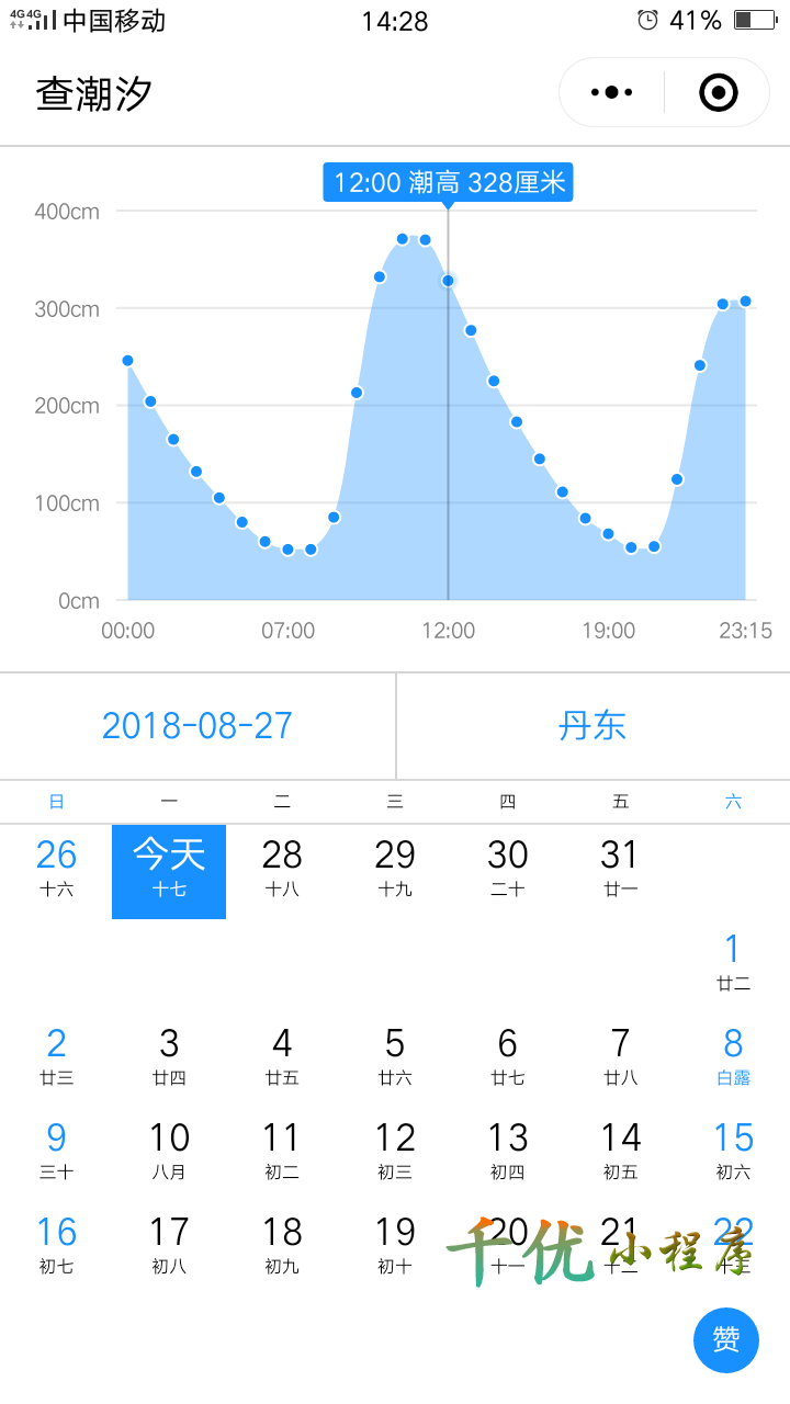 查潮汐_查潮汐小程序_查潮汐微信小程序