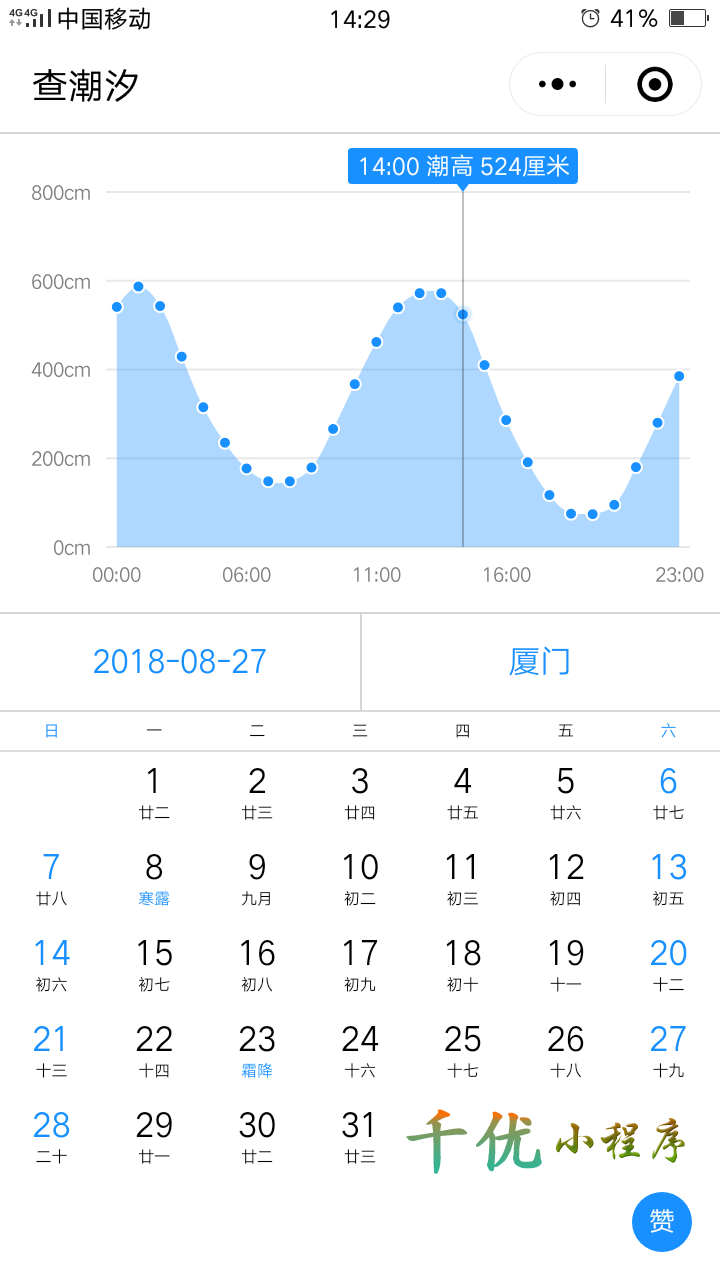 查潮汐_查潮汐小程序_查潮汐微信小程序