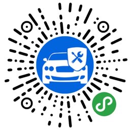 保养记录_保养记录小程序_保养记录微信小程序