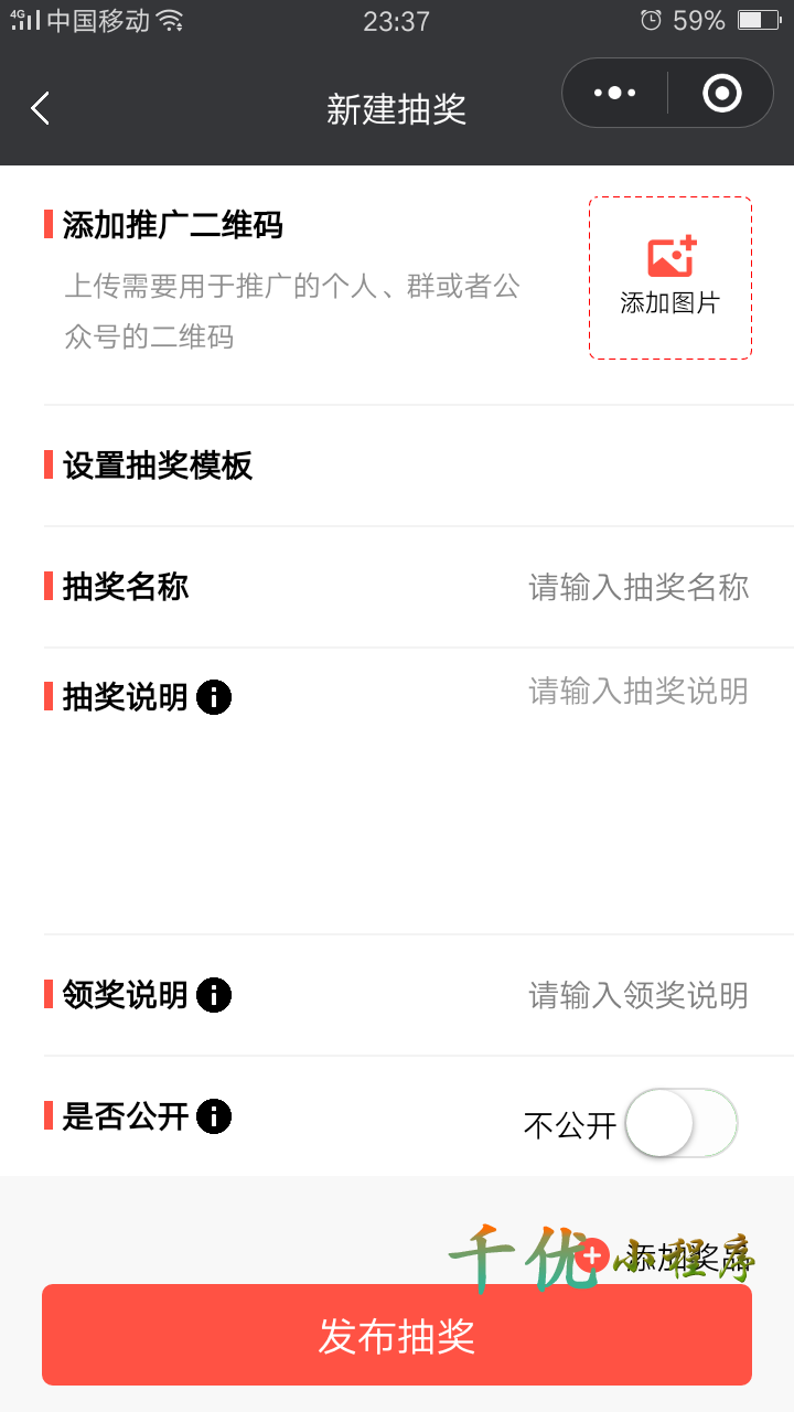 叮叮盒子_叮叮盒子小程序_叮叮盒子微信小程序