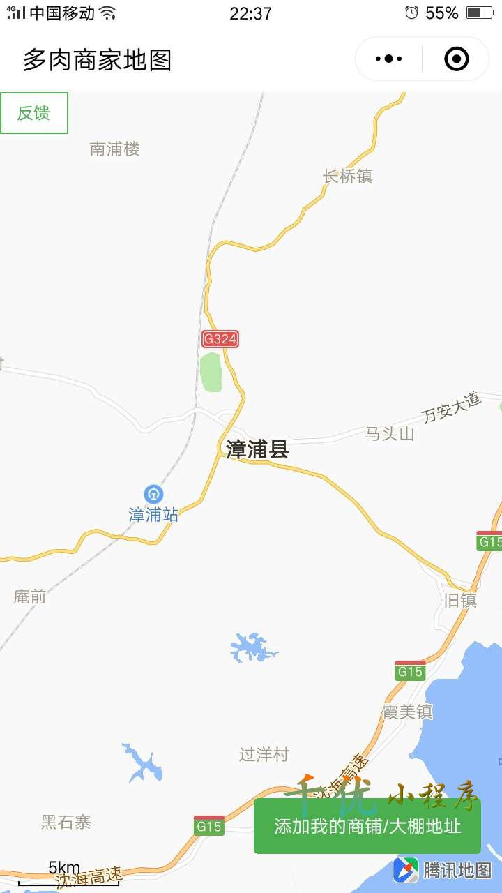 多肉商家地图_多肉商家地图小程序_多肉商家地图微信小程序