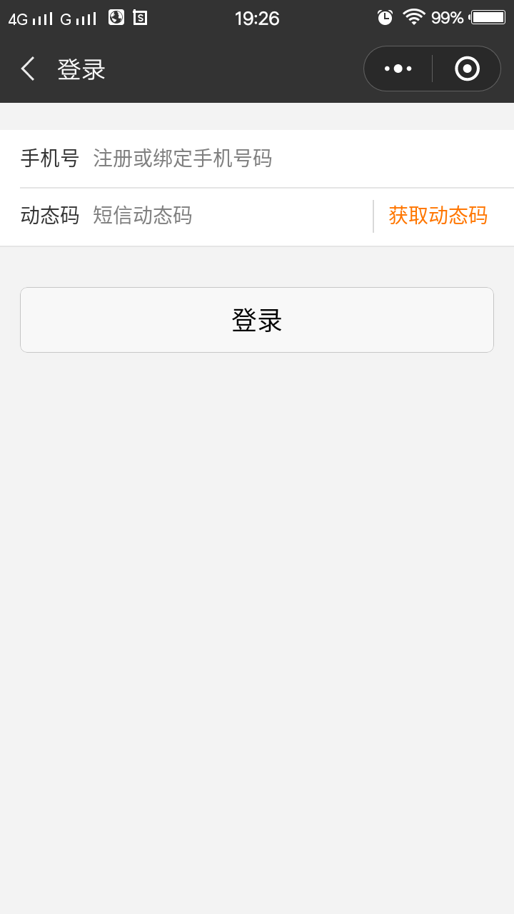 畅途汽车票_畅途汽车票小程序_畅途汽车票微信小程序