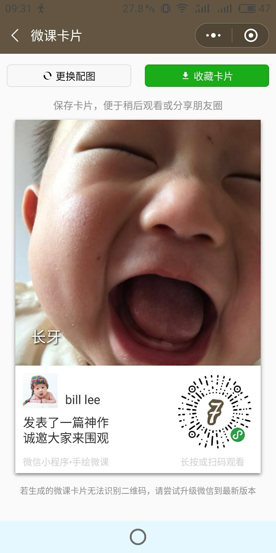 手绘微课Pro_手绘微课Pro小程序_手绘微课Pro微信小程序