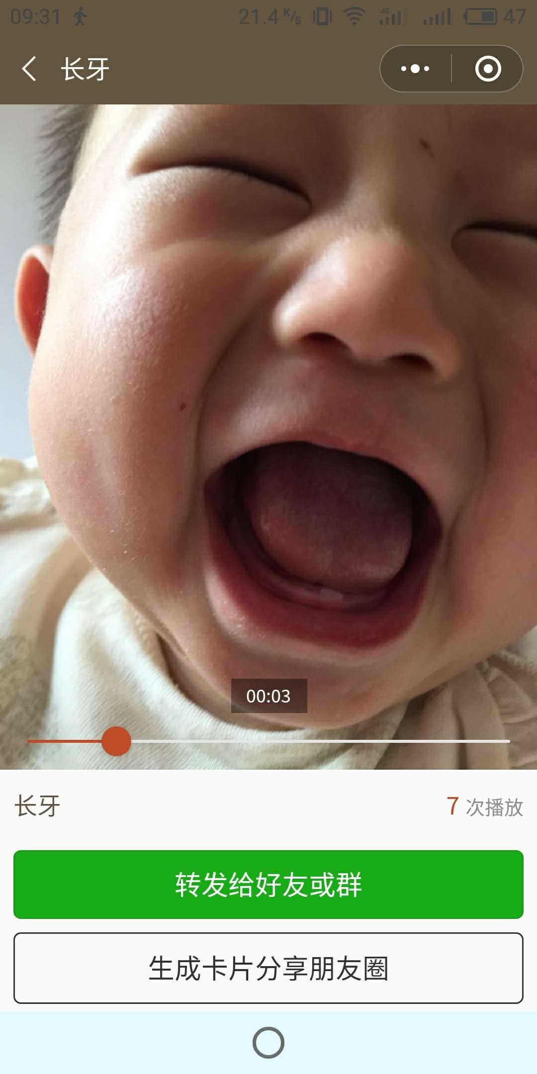 手绘微课Pro_手绘微课Pro小程序_手绘微课Pro微信小程序