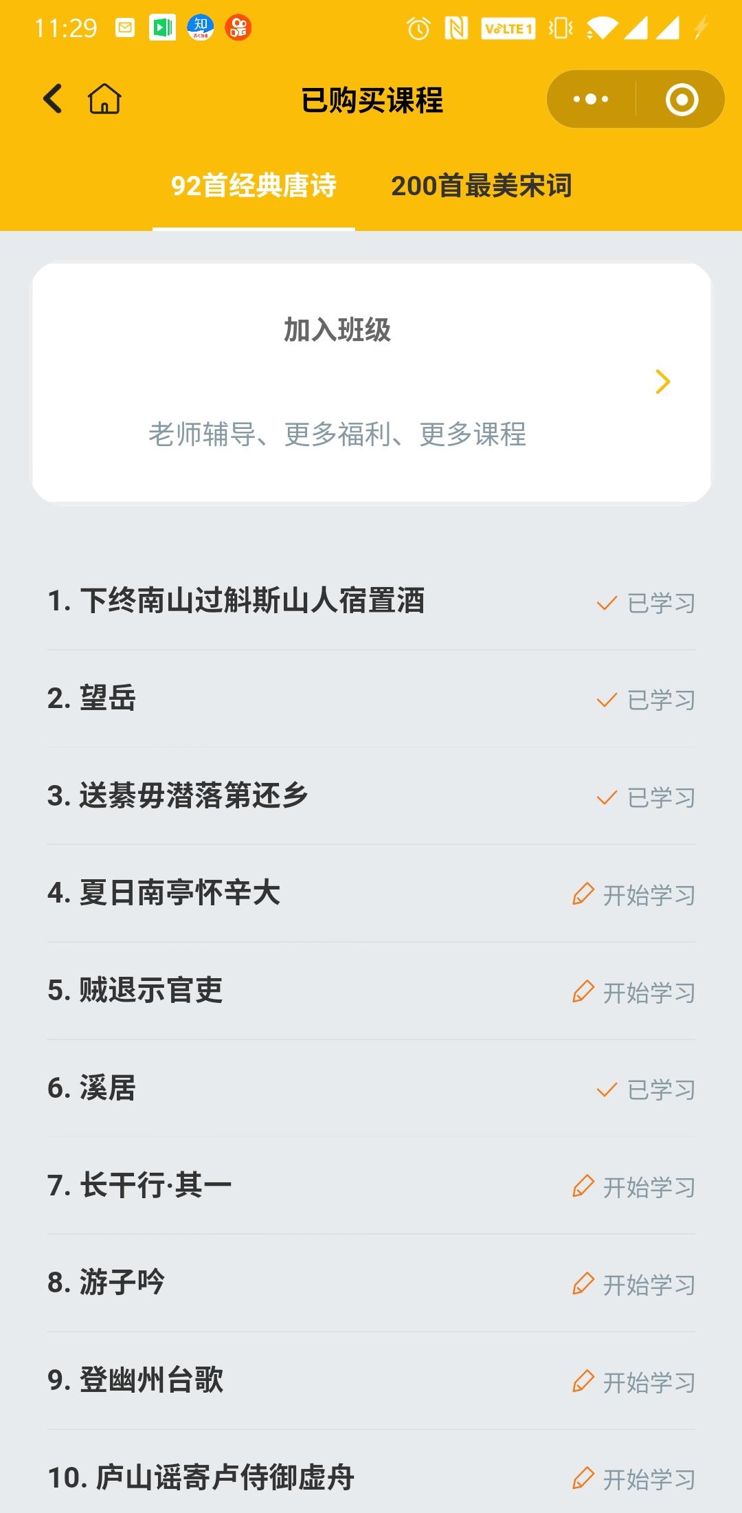 涂小语互动课_涂小语互动课小程序_涂小语互动课微信小程序