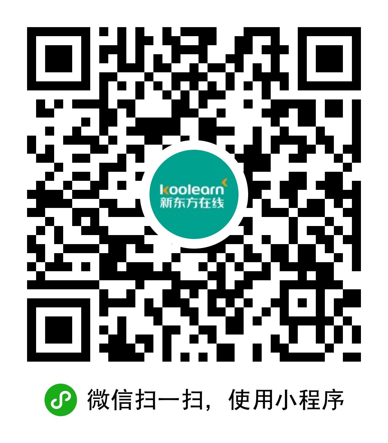 新东方在线网络课堂_新东方在线网络课堂小程序_新东方在线网络课堂微信小程序