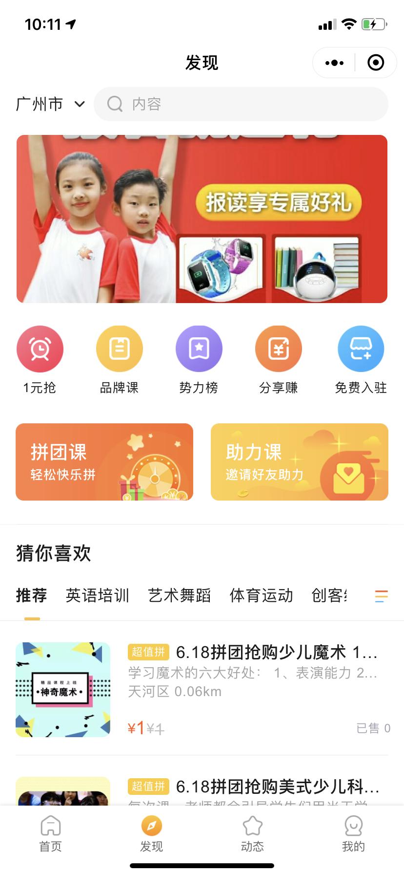 象招生 （QQ小程序）_象招生 （QQ小程序）小程序_象招生 （QQ小程序）微信小程序
