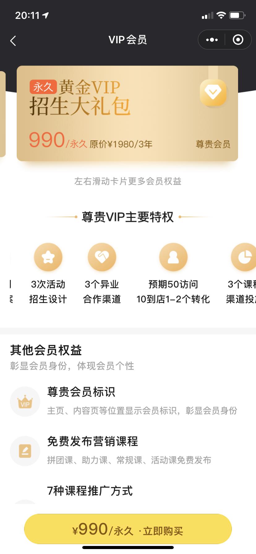 象招生 （QQ小程序）_象招生 （QQ小程序）小程序_象招生 （QQ小程序）微信小程序