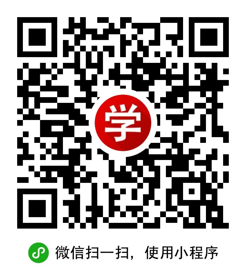 学而思口算_学而思口算小程序_学而思口算微信小程序