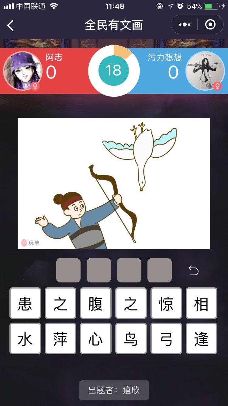 全民有文画_全民有文画小程序_全民有文画微信小程序