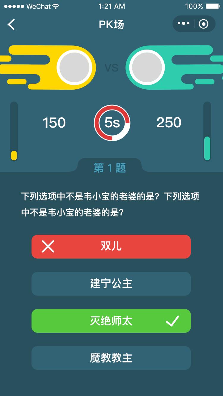 轻题库_轻题库小程序_轻题库微信小程序